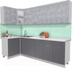 Миниатюра изображения товара Кухонный гарнитур Интерлиния Мила 12x26 (бетон/антрацит/травертин)