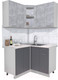 Миниатюра изображения товара Кухонный гарнитур Интерлиния Мила 12x12 (бетон/антрацит/травертин)