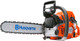 Миниатюра изображения товара Бензопила цепная Husqvarna 562XP 18" (970 50 20-18)