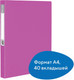 Миниатюра изображения товара Папка для бумаг Brauberg Neon / 227454 (розовый)