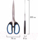 Миниатюра изображения товара Ножницы канцелярские Brauberg Classic+ / 236449
