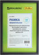 Миниатюра изображения товара Рамка Brauberg HIT2 / 390947 (черный)
