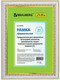 Миниатюра изображения товара Рамка Brauberg HIT4 / 390992 (белый с двойной позолотой)