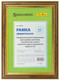 Миниатюра изображения товара Рамка Brauberg HIT4 / 390994 (орех с двойной позолотой)