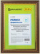 Миниатюра изображения товара Рамка Brauberg HIT4 / 390995 (миндаль с двойной позолотой)