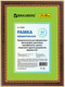 Миниатюра изображения товара Рамка Brauberg HIT4 / 390996 (красное дерево с двойной позолотой)