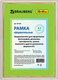 Миниатюра изображения товара Рамка Brauberg HIT4 / 391002 (белый с двойной позолотой)