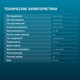 Миниатюра изображения товара Наушники-гарнитура Оклик HS-S-210 (белый)