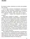 Миниатюра изображения товара Художественная книга Эксмо Сколько золота в этих холмах (Памжань С.)