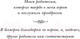 Миниатюра изображения товара Книга Эксмо Лето потерянных писем (Рейнольдс Х.)