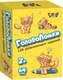 Миниатюра изображения товара Развивающие карточки Topgame Головоломки / 02089