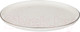 Миниатюра изображения товара Блюдо Bronco Platinum / 263-1050