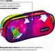 Миниатюра изображения товара Пенал Brauberg Geometry / 229272