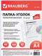 Миниатюра изображения товара Папка-уголок Brauberg 226827 (10шт)