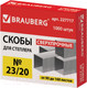 Миниатюра изображения товара Скобы канцелярские Brauberg №23/20 / 227717 (1000шт)