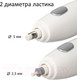 Миниатюра изображения товара Ластик Brauberg Ultra 229609