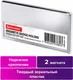 Миниатюра изображения товара Бейдж Brauberg 237464