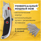 Миниатюра изображения товара Нож пистолетный Brauberg Professional / 235404