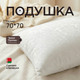 Подушка для сна Царство сновидений 68x68 / 150-432 — фото 6