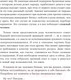 Миниатюра изображения товара Книга Альпина Рестарт: Как прожить много жизней 2021г (Хакамада И.)