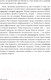 Миниатюра изображения товара Книга Альпина Рестарт: Как прожить много жизней 2021г (Хакамада И.)