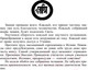 Миниатюра изображения товара Книга Эксмо Тайная доктрина Блаватская 2 Том (Блаватская Е.)