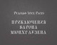 Миниатюра изображения товара Книга АСТ Классика в иллюстрациях Гюстава Доре (Доре Г.)
