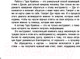 Миниатюра изображения товара Нехудожественная книга АСТ Таро Крайона. Хроники Акаши (Шмидт Тамара)