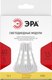 Миниатюра изображения товара Светодиодный модуль ЭРА MZ2835-03-12V-2835-IP65-5 / Б0044172