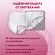 Миниатюра изображения товара Трусы впитывающие для взрослых Dr.Skipp Light L3 (80шт)