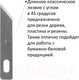 Миниатюра изображения товара Нож-скальпель Остров Сокровищ 237161