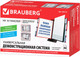 Миниатюра изображения товара Информационная стойка Brauberg Solid / 236716