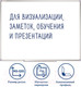 Миниатюра изображения товара Магнитно-маркерная доска Staff 235463 (90x120см)
