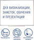 Миниатюра изображения товара Магнитно-маркерная доска Staff 237720 (45x60см)