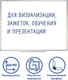 Миниатюра изображения товара Магнитно-маркерная доска Staff 237721 (60x90см)