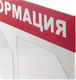 Миниатюра изображения товара Информационный стенд Brauberg Информация / 291009
