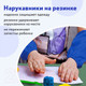 Миниатюра изображения товара Бювар Пифагор 227058 (с нарукавниками)