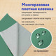 Миниатюра изображения товара Бювар Пифагор 227058 (с нарукавниками)