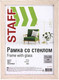 Миниатюра изображения товара Рамка Staff Grand 21x30 / 391205 (капучино)