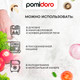 Миниатюра изображения товара Форма для запекания Pomi d'Oro Cottura / P580601