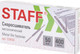Миниатюра изображения товара Набор скоросшивателей Staff Basic / 224622 (50шт)
