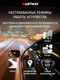 Миниатюра изображения товара Радар-детектор Artway RD-204 Signature GPS