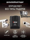 Миниатюра изображения товара Радар-детектор Artway RD-204 Signature GPS