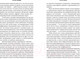Миниатюра изображения товара Книга Альпина Как предотвратить проблему до того, как она возникла (Хиз Д.)