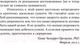 Миниатюра изображения товара Книга Альпина Как повысить самооценку, преодолеть страхи (Чаморро-Премузик Т.)