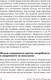 Миниатюра изображения товара Книга Альпина Как повысить самооценку, преодолеть страхи (Чаморро-Премузик Т.)