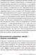 Миниатюра изображения товара Книга Альпина Как повысить самооценку, преодолеть страхи (Чаморро-Премузик Т.)