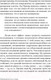 Миниатюра изображения товара Книга Альпина Как повысить самооценку, преодолеть страхи (Чаморро-Премузик Т.)