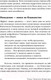 Миниатюра изображения товара Книга Альпина Как повысить самооценку, преодолеть страхи (Чаморро-Премузик Т.)