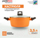 Миниатюра изображения товара Кастрюля Pomi d'Oro Mandarino / P-595544